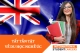 Du học nghề Úc mới nhất 2024: Điều kiện, chi phí, lộ trình